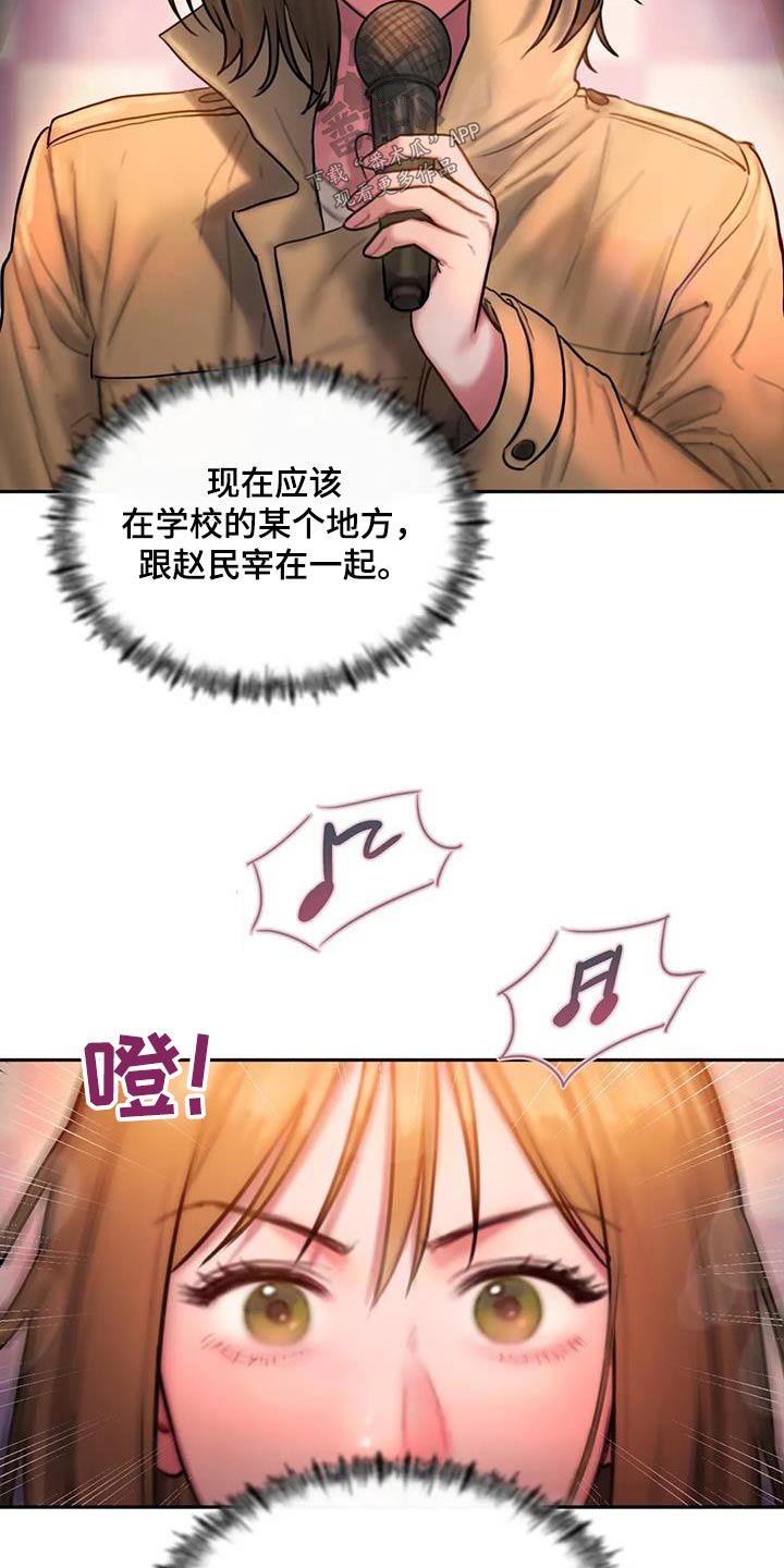 第93章：心里话2