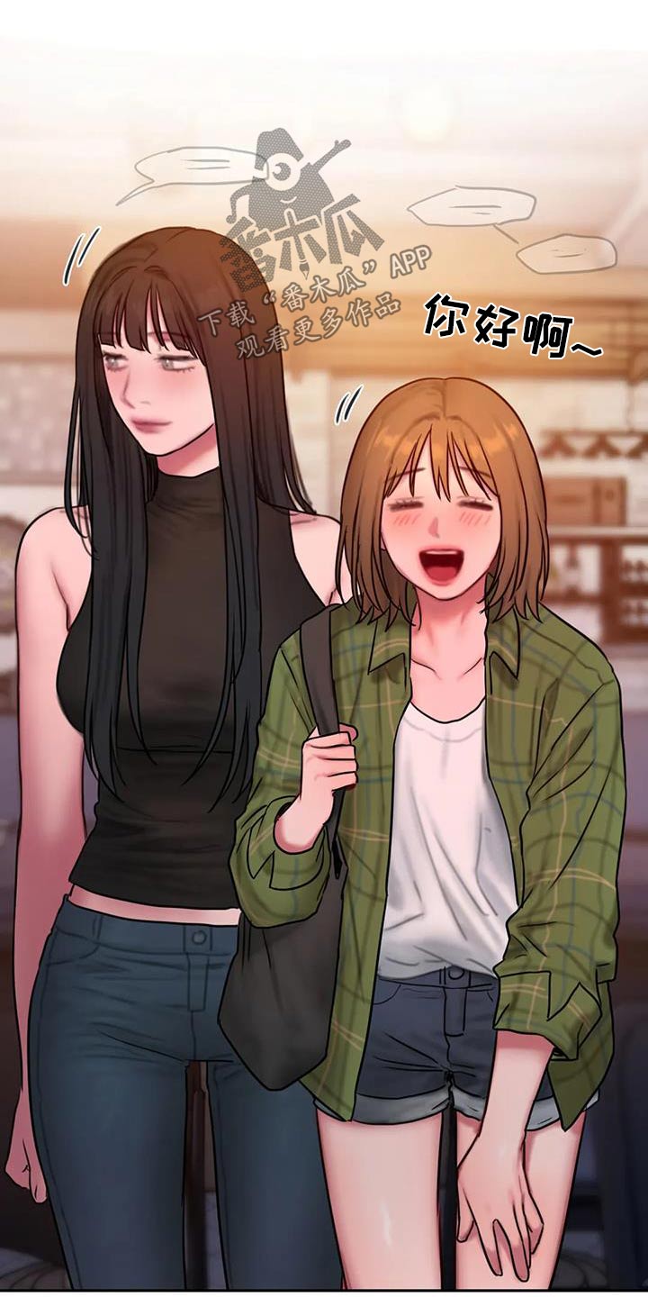 第123章：适应【完结】5