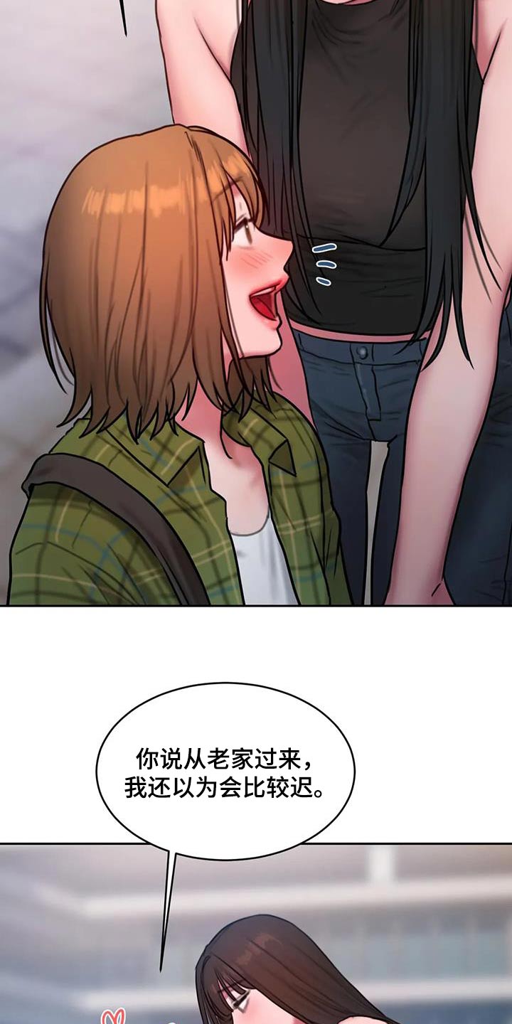 第122章：我们走吧12