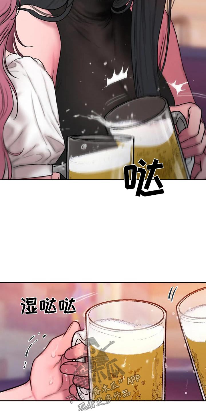 第123章：适应【完结】18