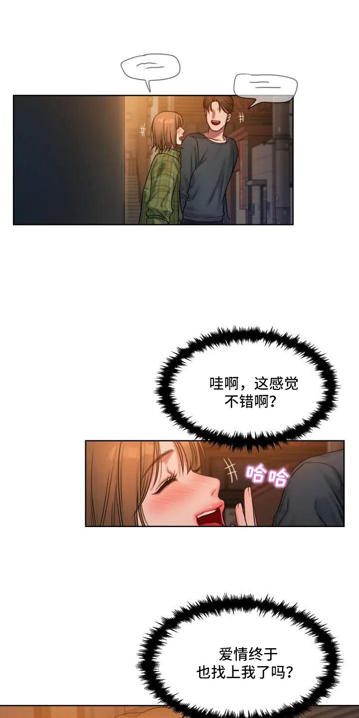第5章：护犊子8