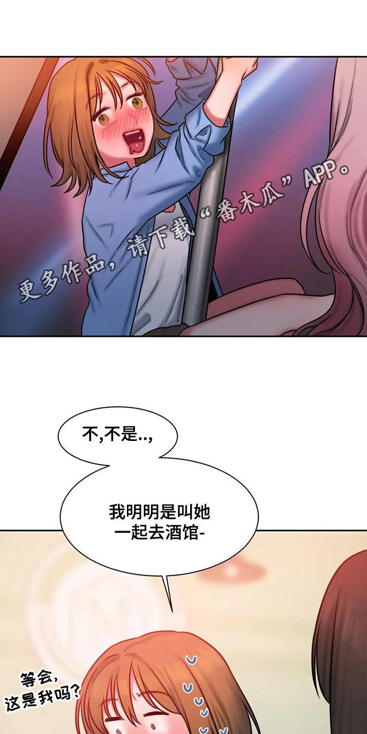 第67章：重新开始0
