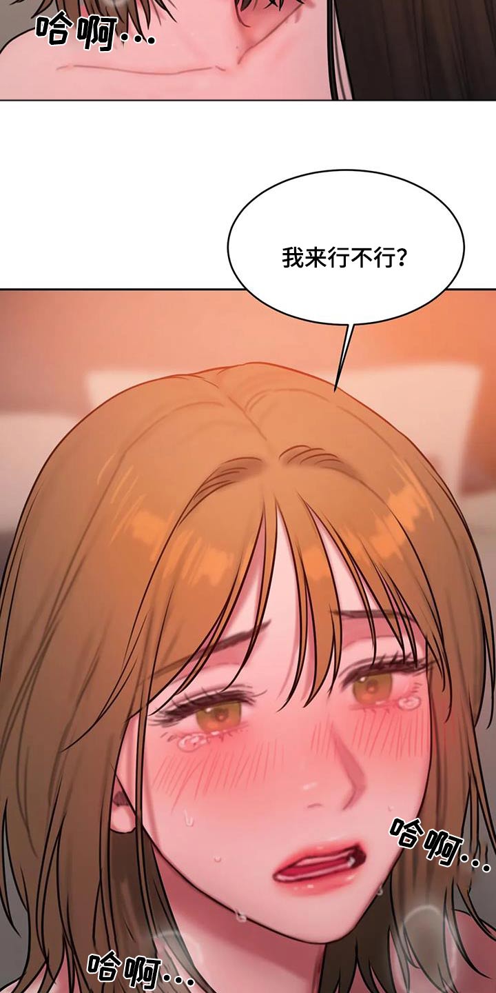 第120章：好奇25