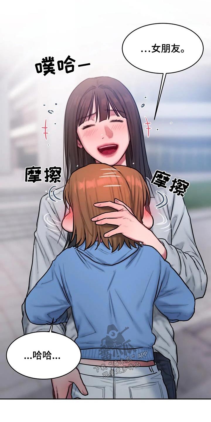 第111章：别再说10