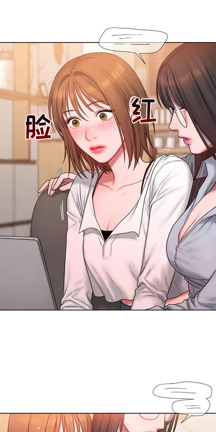第21章：很在意9