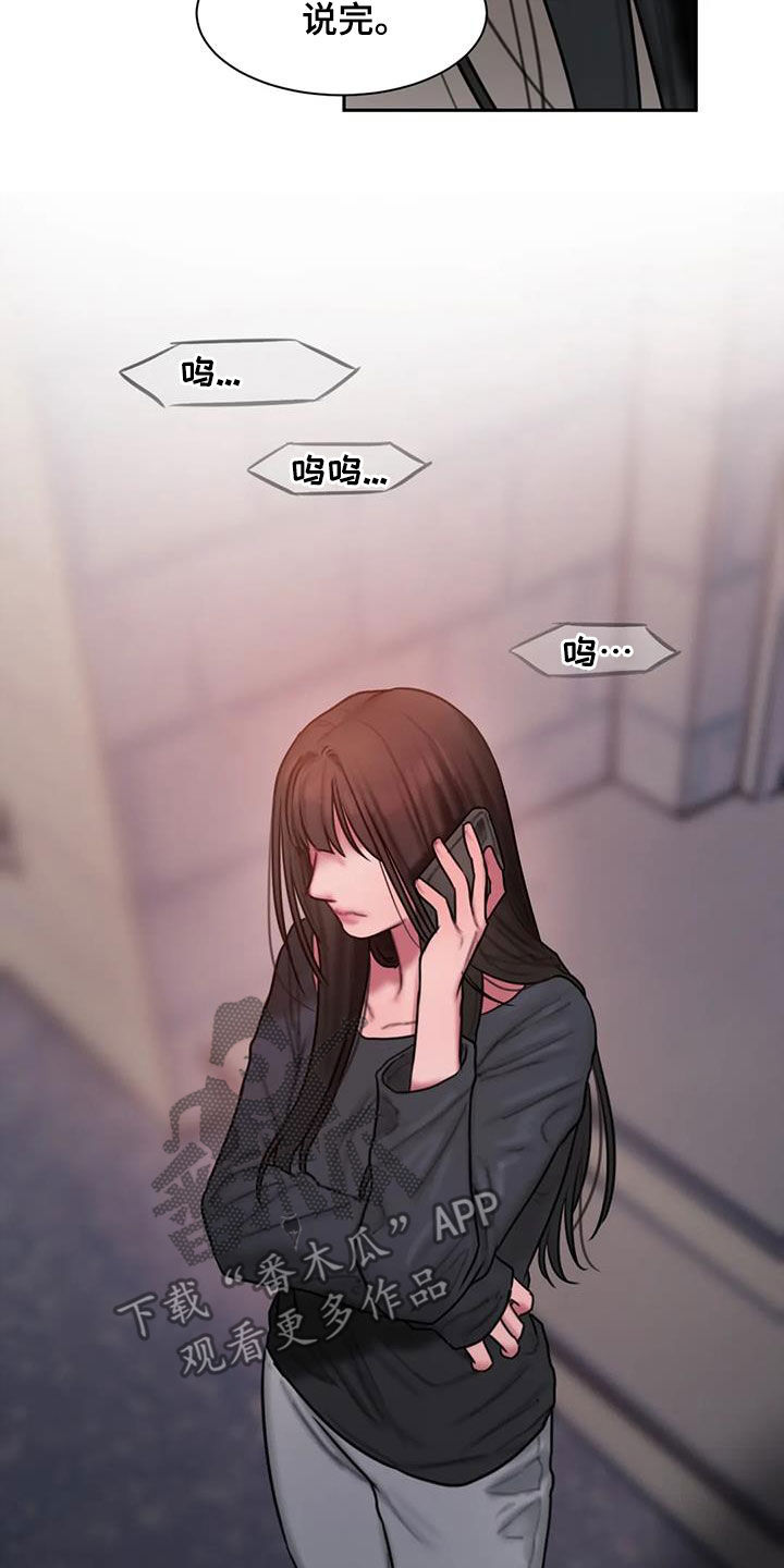 第71章：重要的是我8