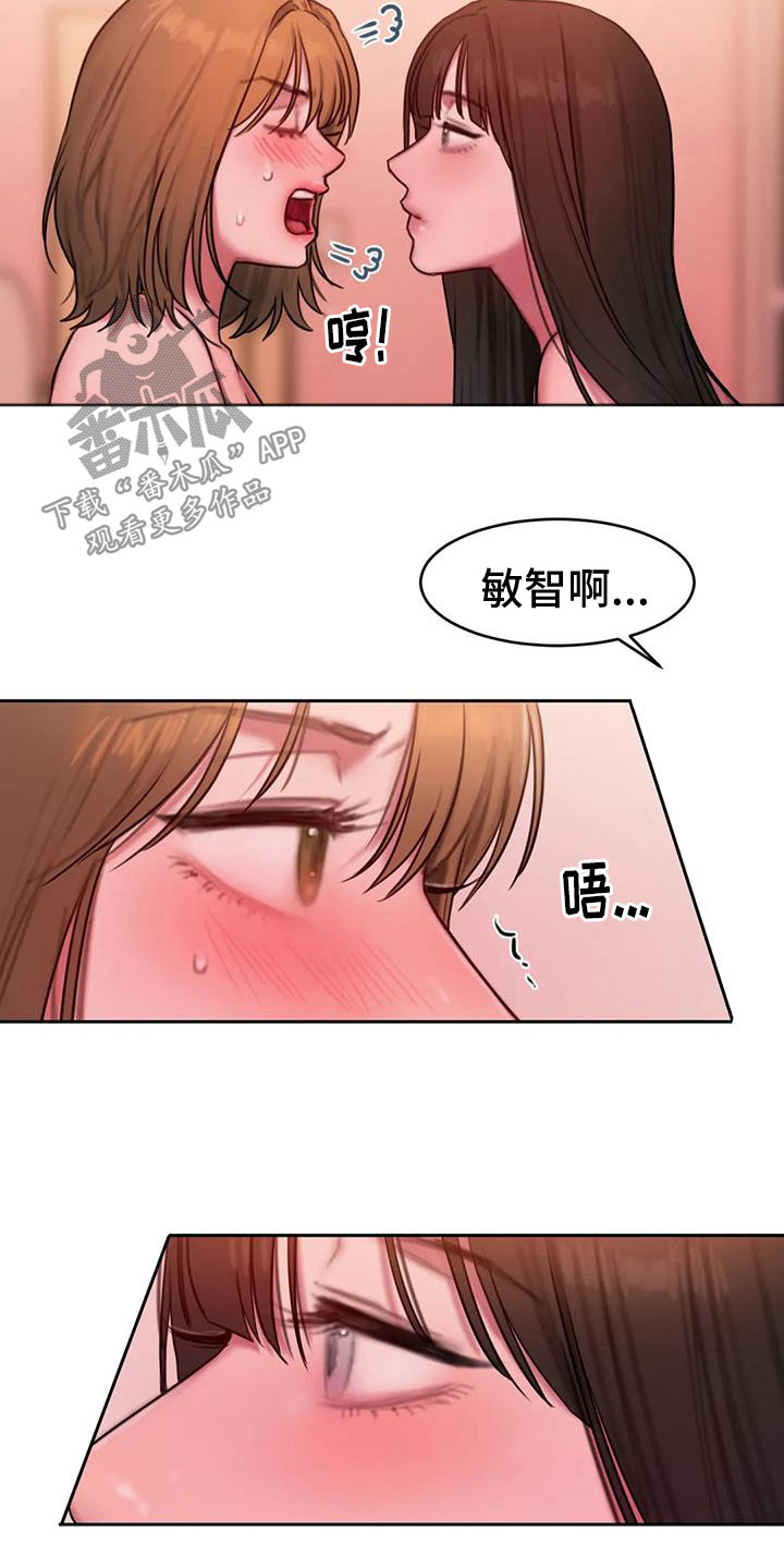 第114章：负责15