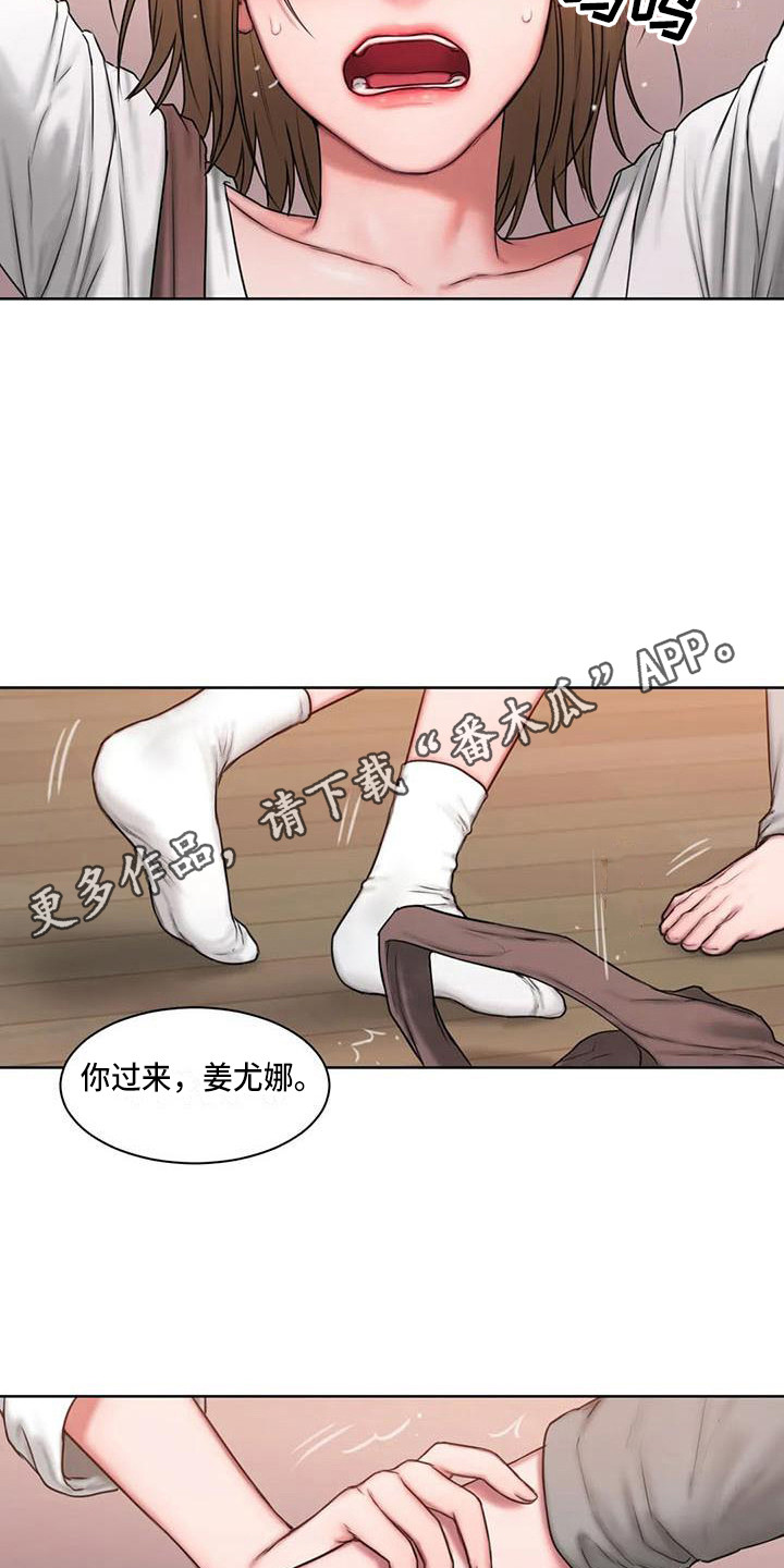 第23章：询问4