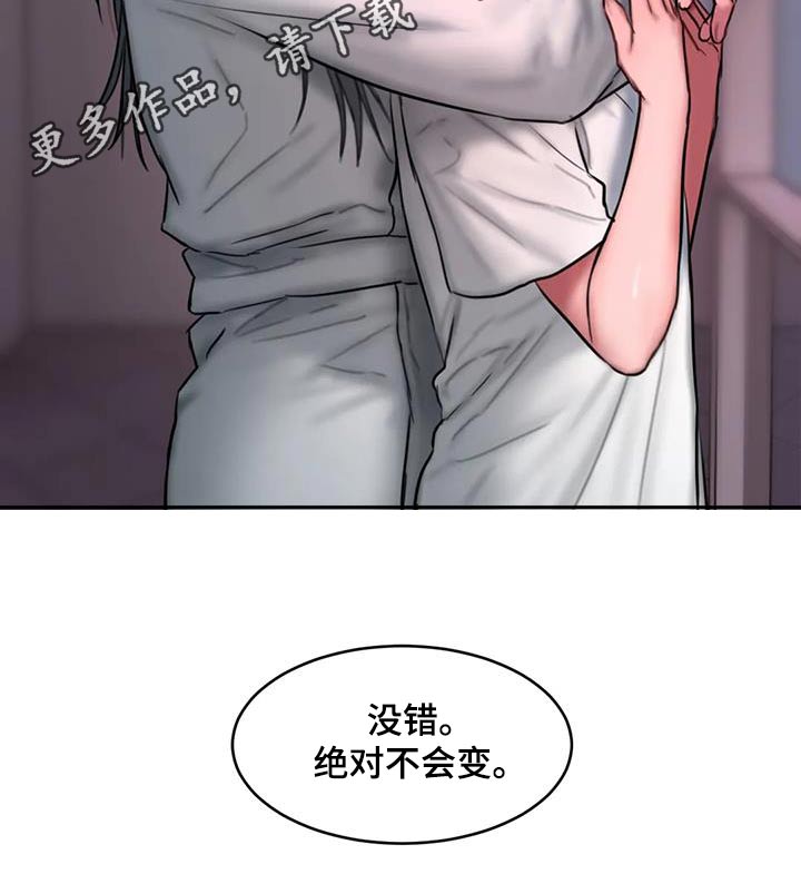 第121章：日出27