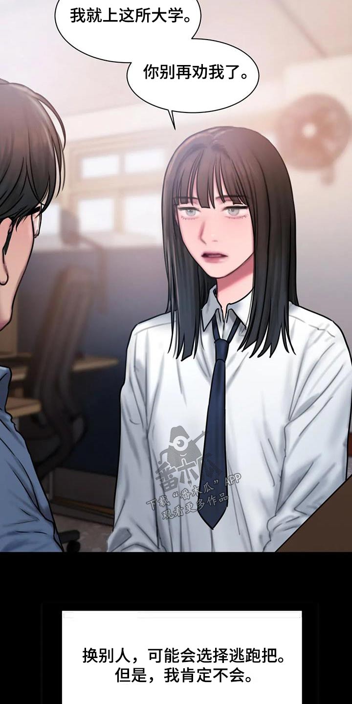 第81章：考上12