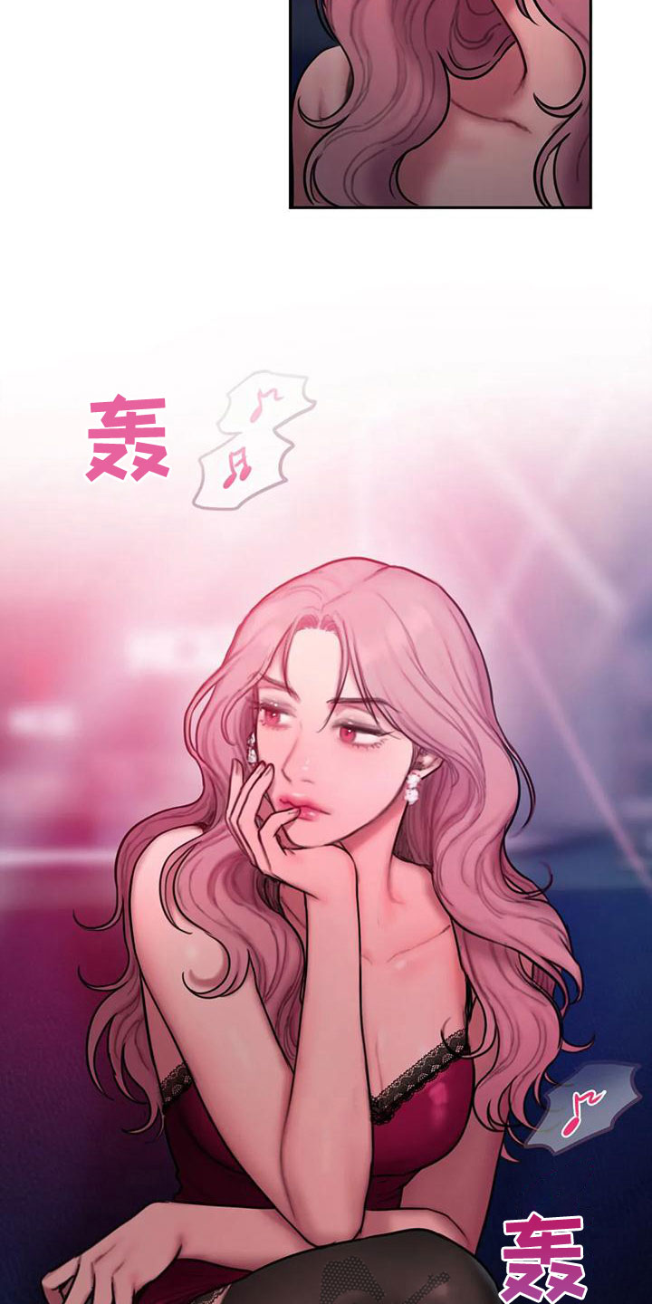 第61章：喝醉3