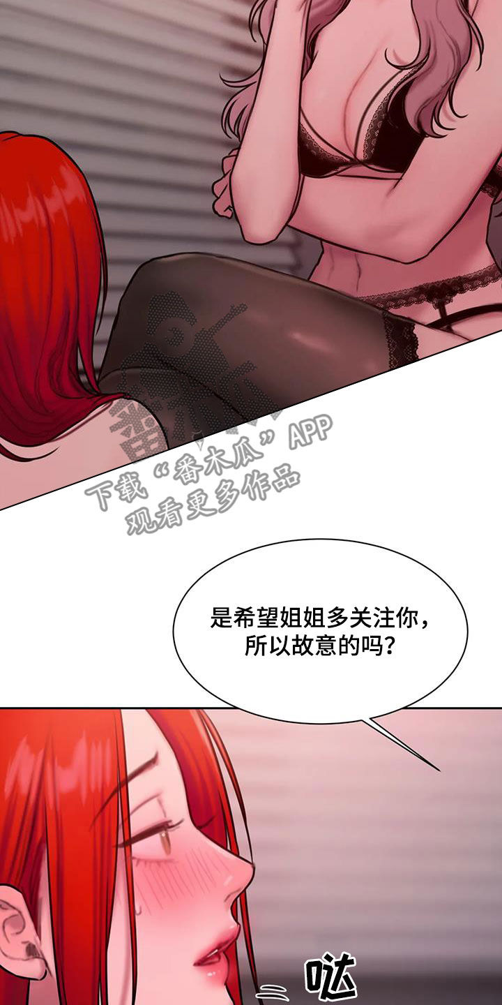 第71章：重要的是我17