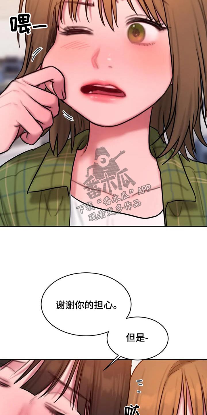 第122章：我们走吧24