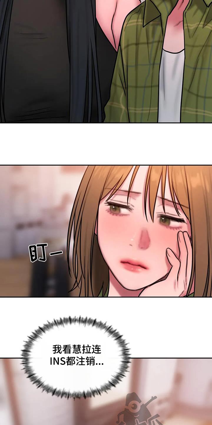 第122章：我们走吧27