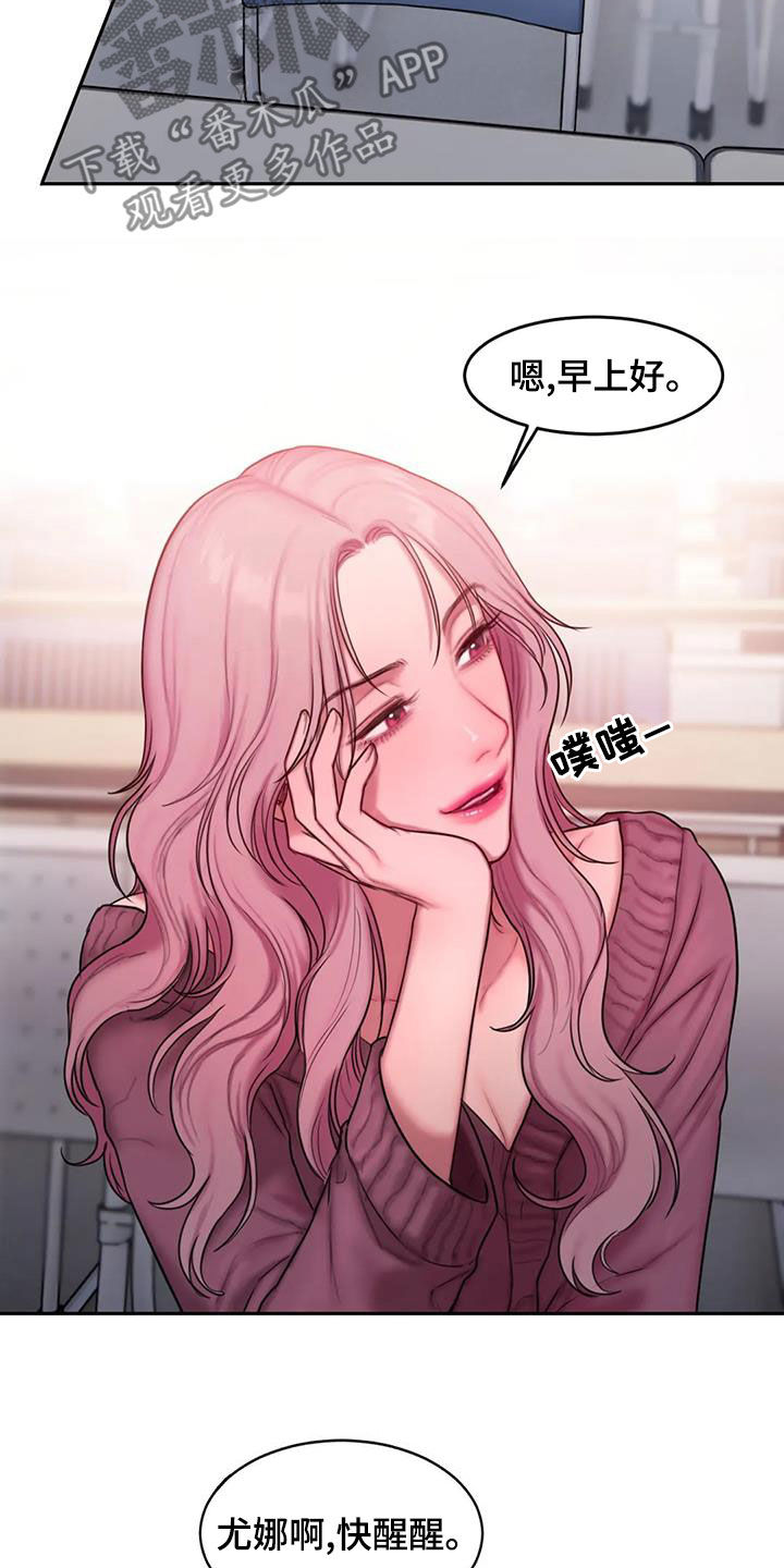 第48章：生病6