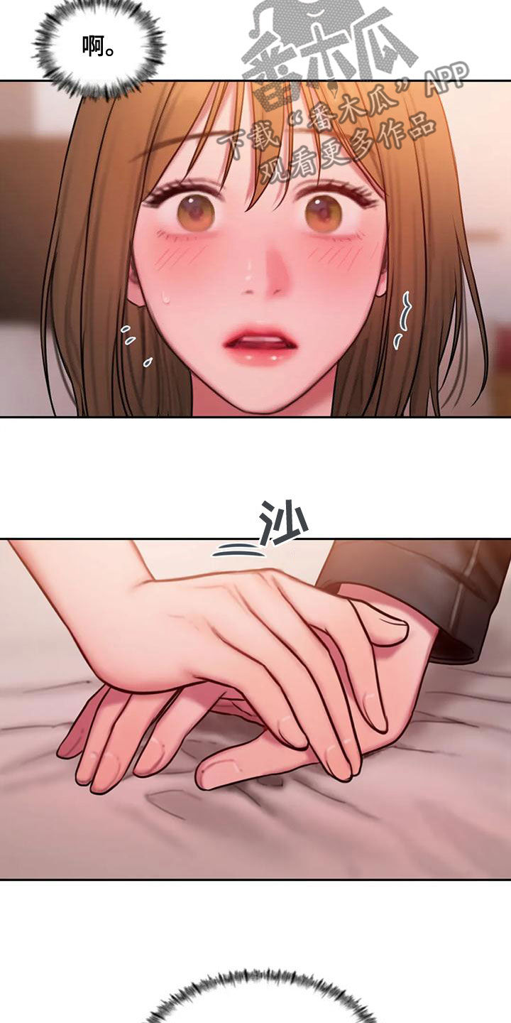 第66章：无法对视12