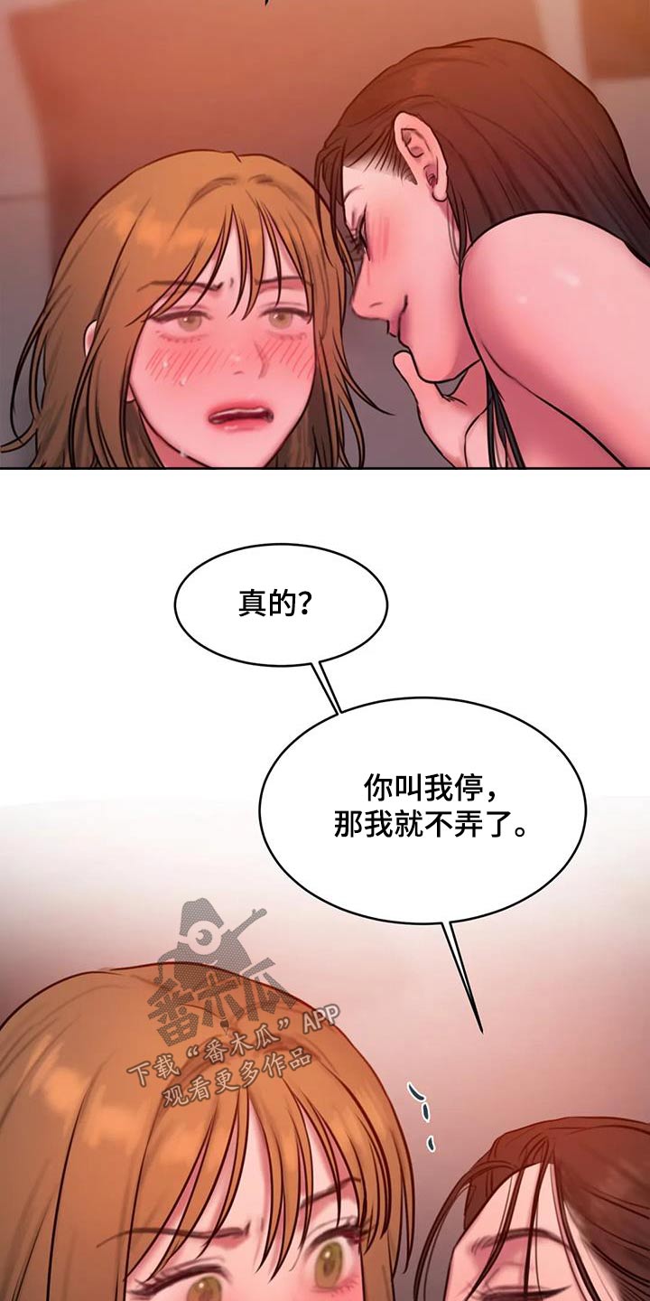 第121章：日出11