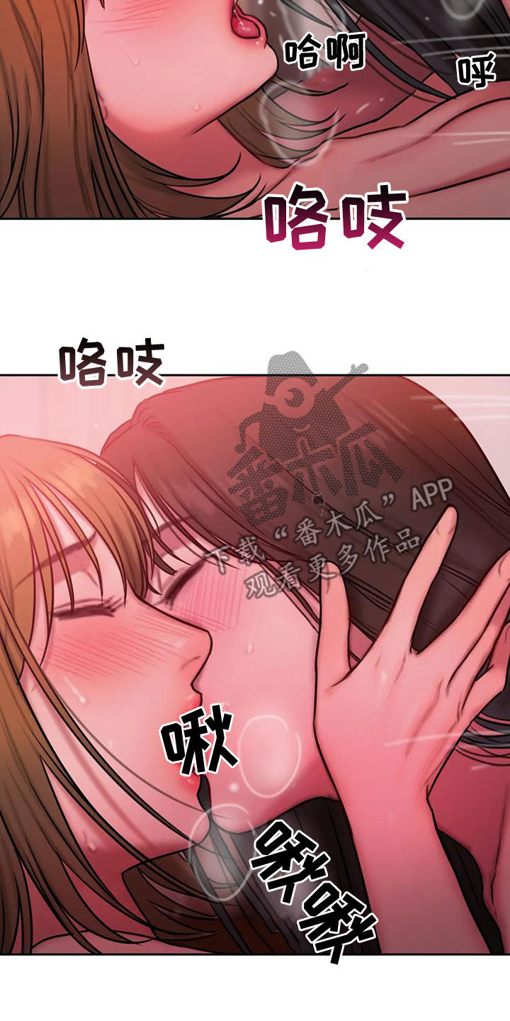 第65章：继续说15