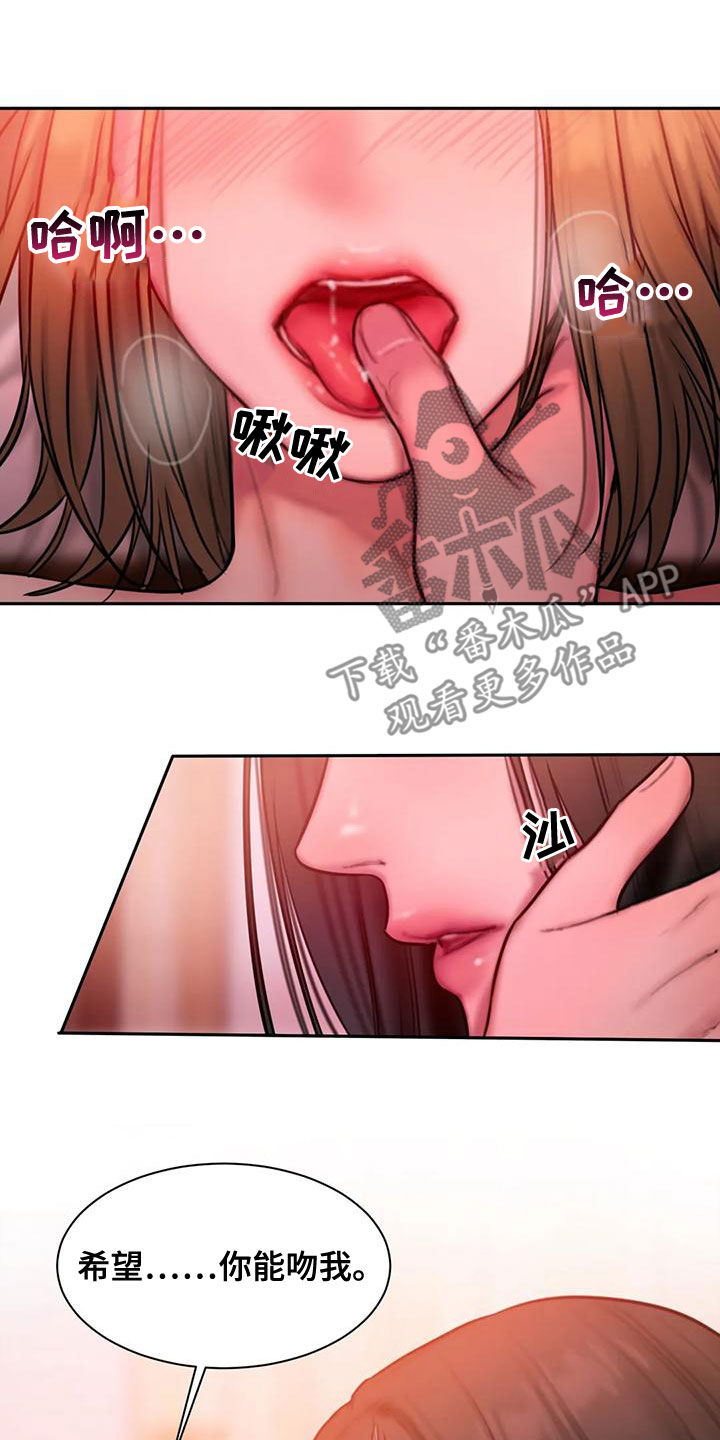 第64章：你更美8