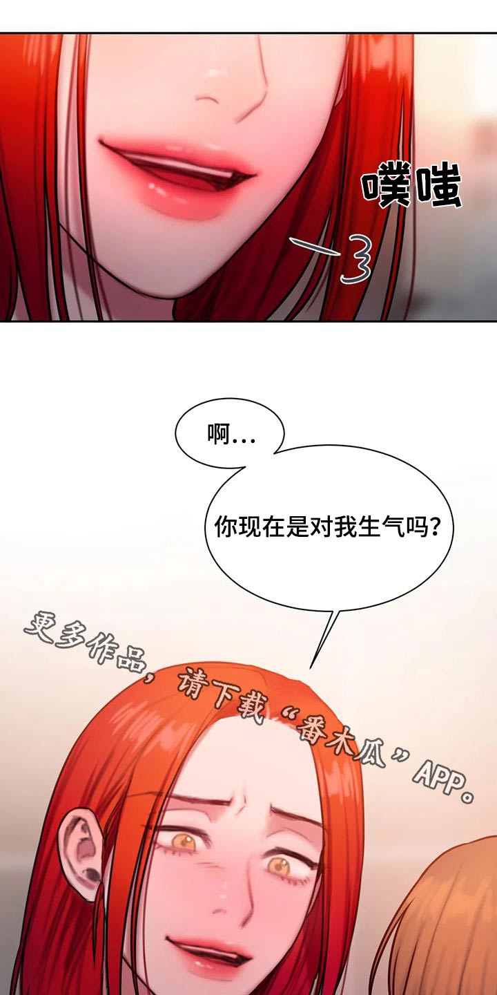 第74章：眼光0