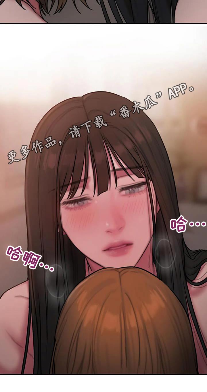 第97章：回家19