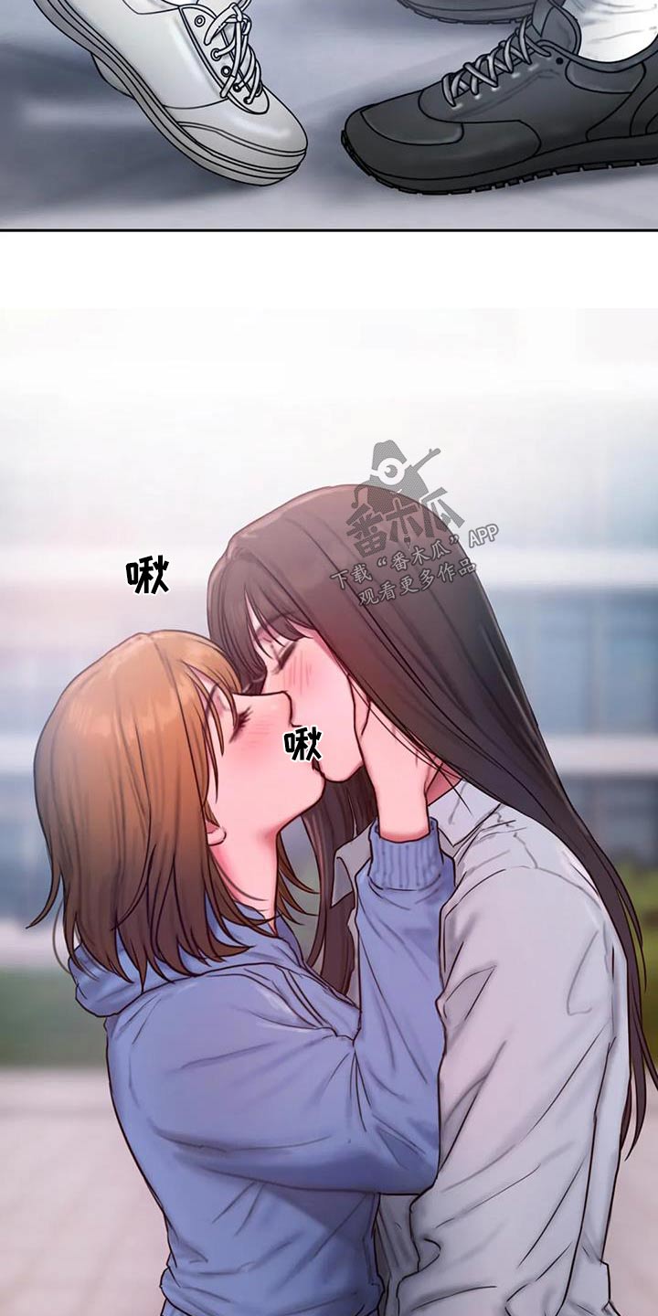 第111章：别再说14