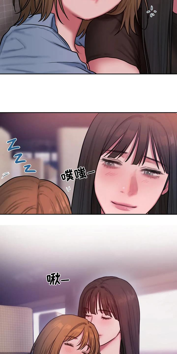 第118章：大海7