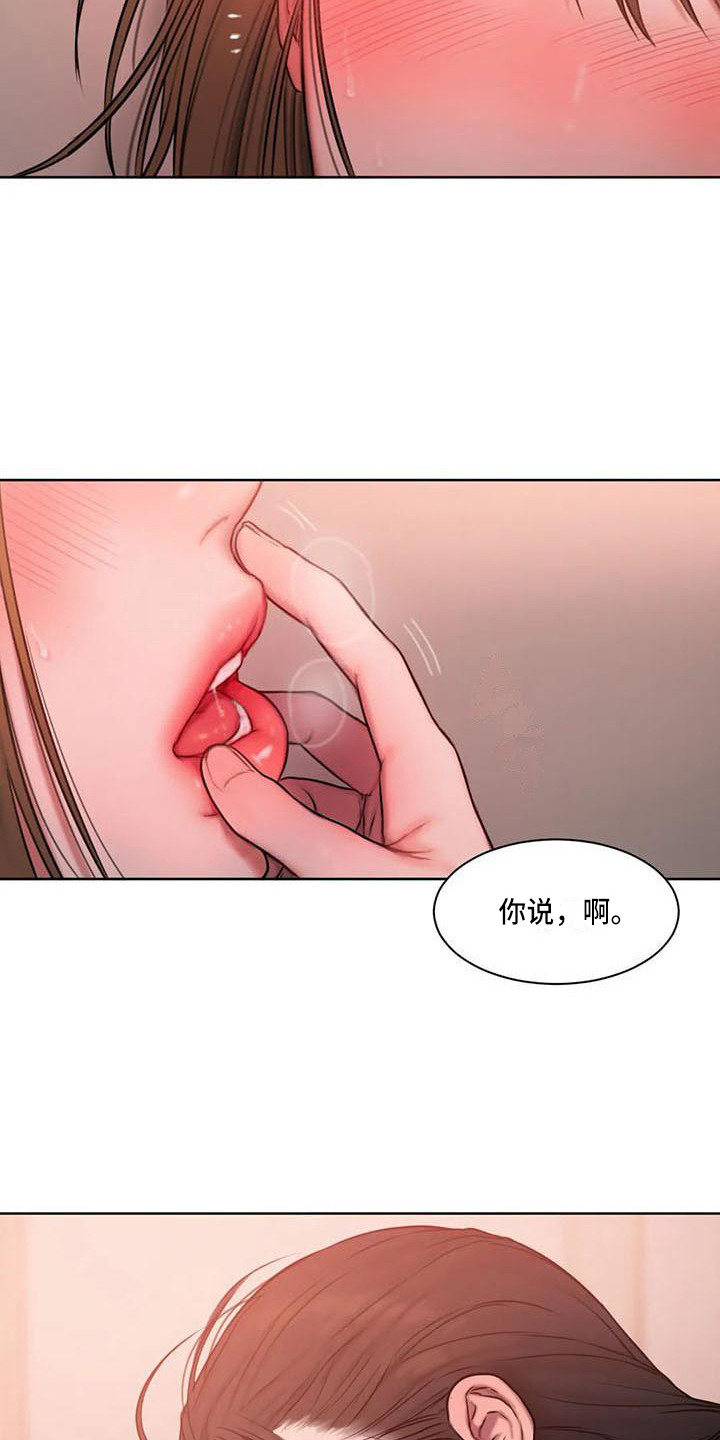 第24章：教你更多20