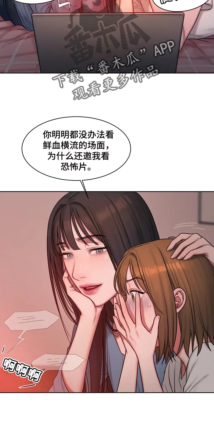 第27章：看电影5