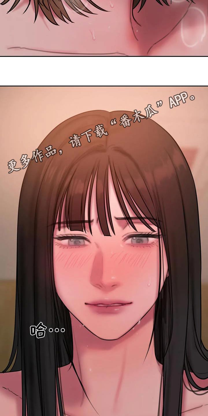 第120章：好奇26