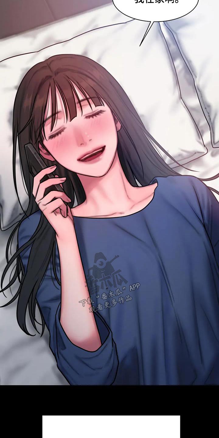 第85章：条件1