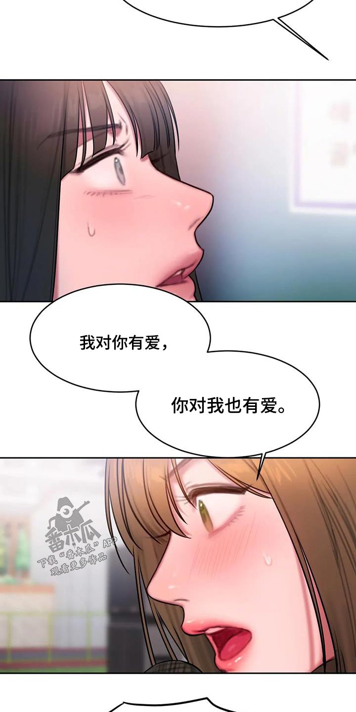 第94章：有话要说4