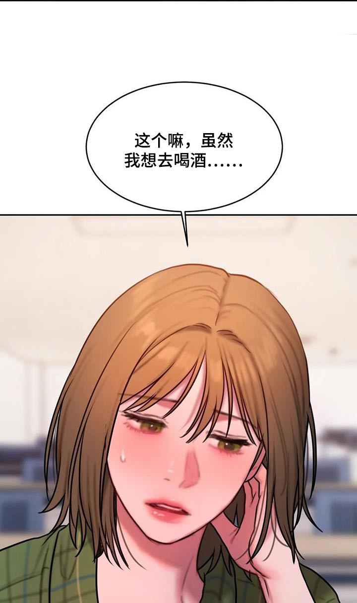 第122章：我们走吧19