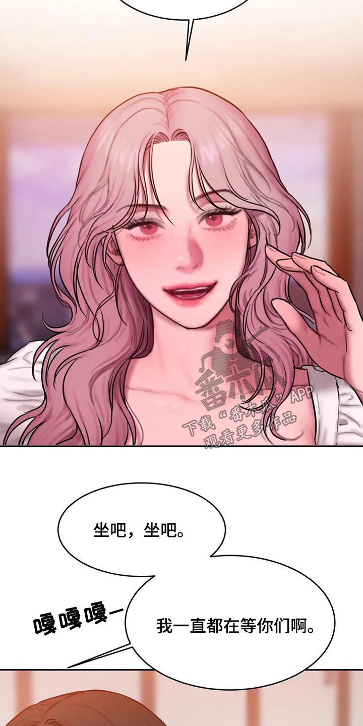 第123章：适应【完结】9