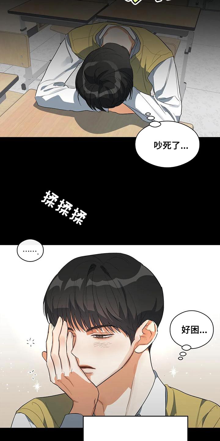 第42章：小团体2