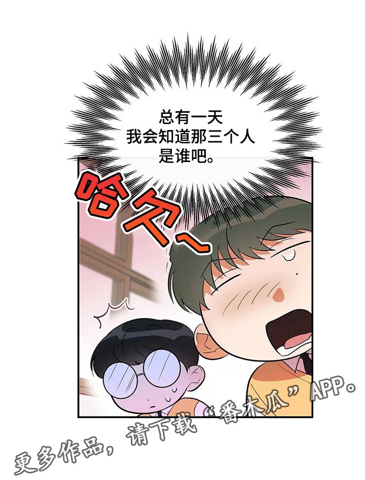 第33章：我的位置22