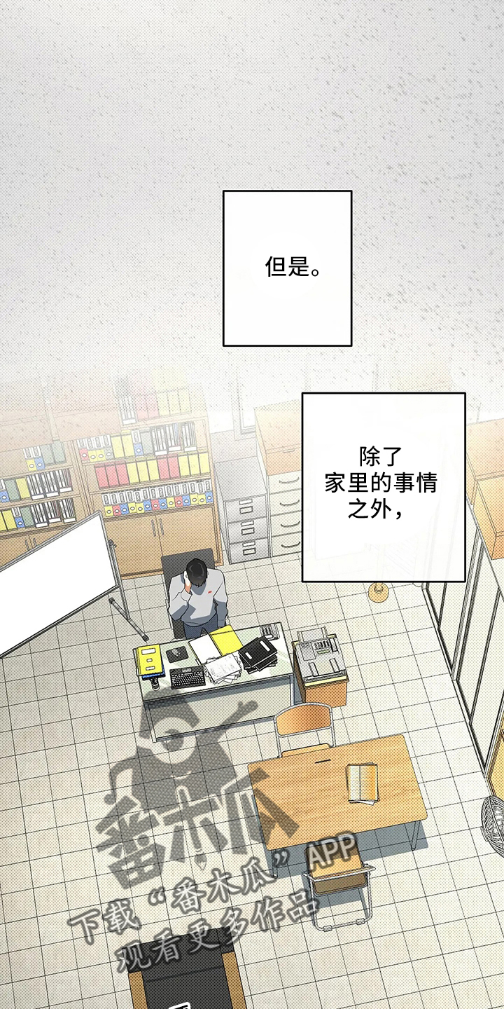 第24章：一无所知30