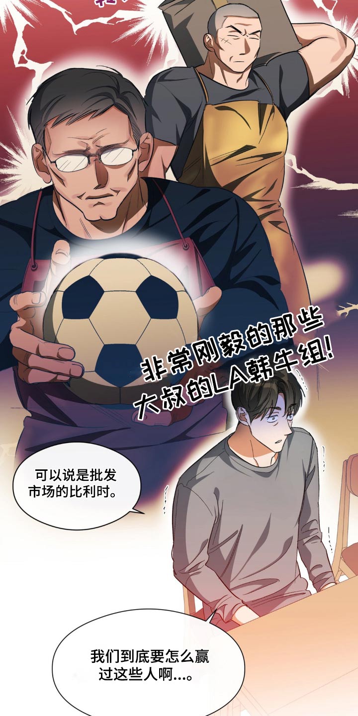 第69章：留学17