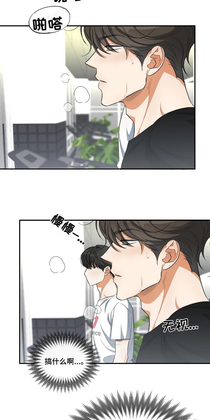 第67章：各自生活6