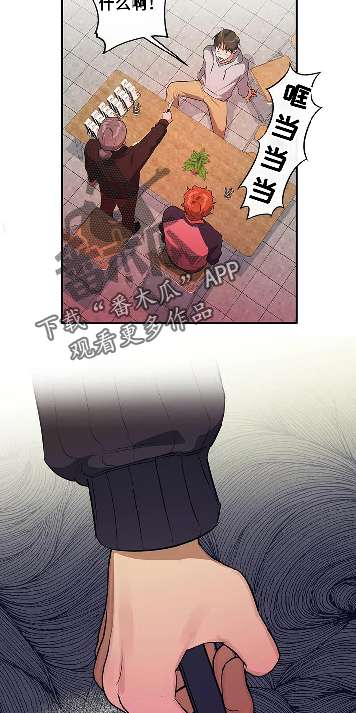 第23章：善良孩子17