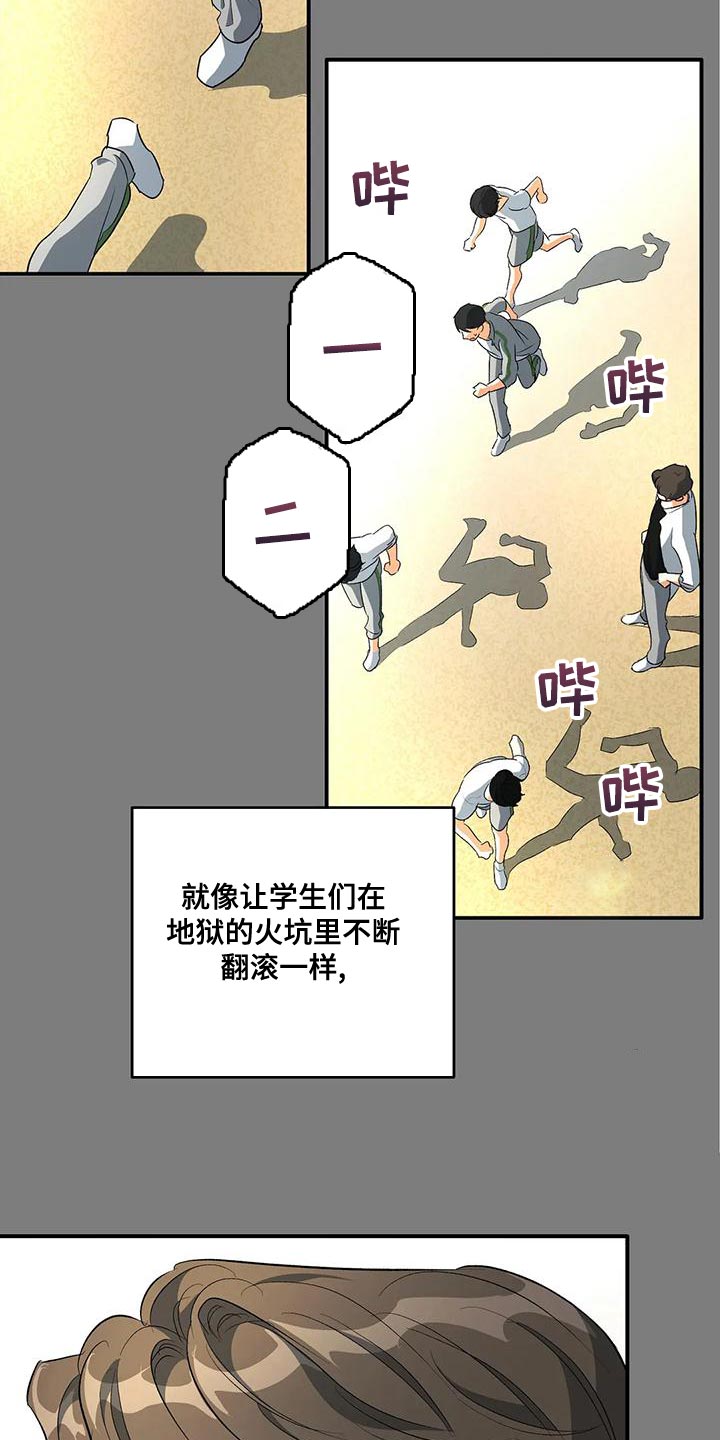 第44章：他好像有点变了11