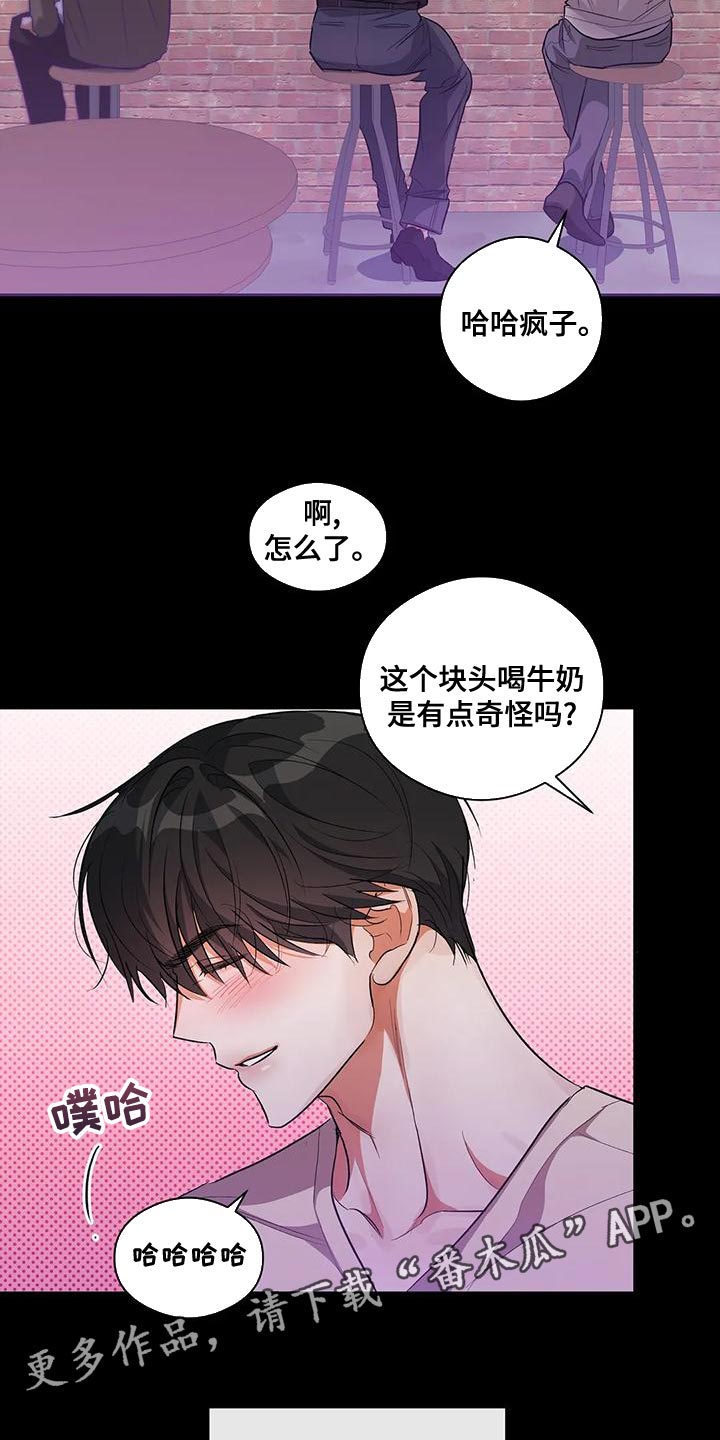 第47章：对女人不感兴趣28