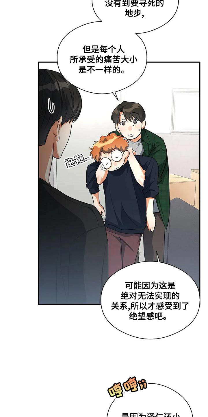 第48章：放弃21