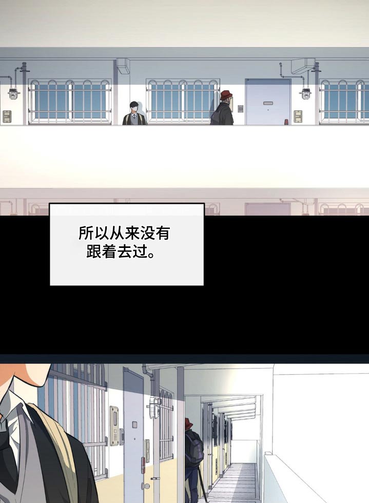 第67章：各自生活14
