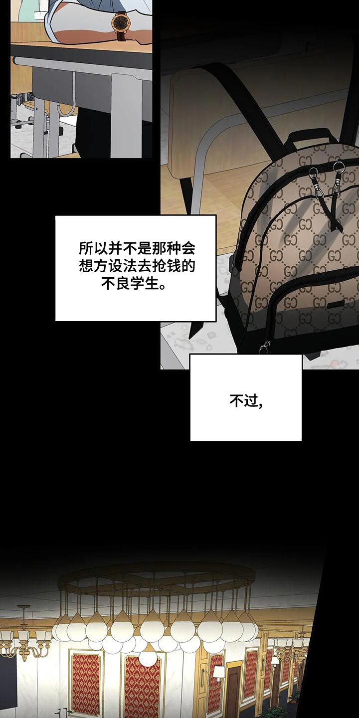 第42章：小团体21