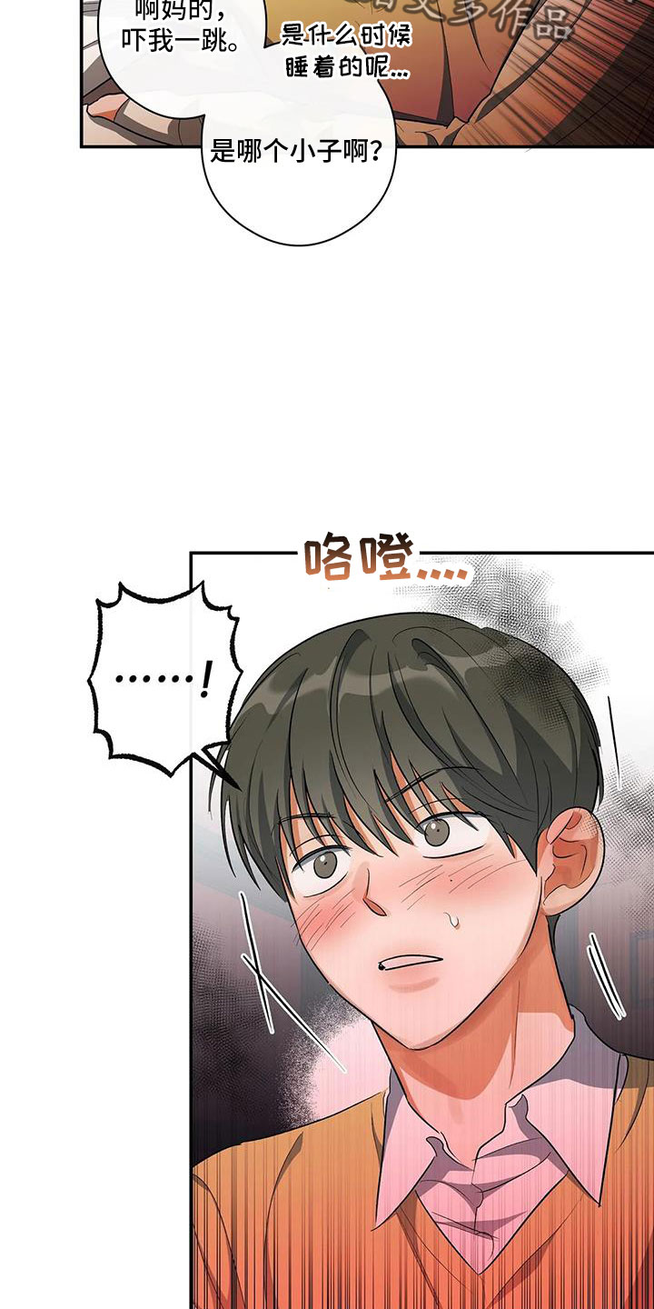 第55章：等一下9