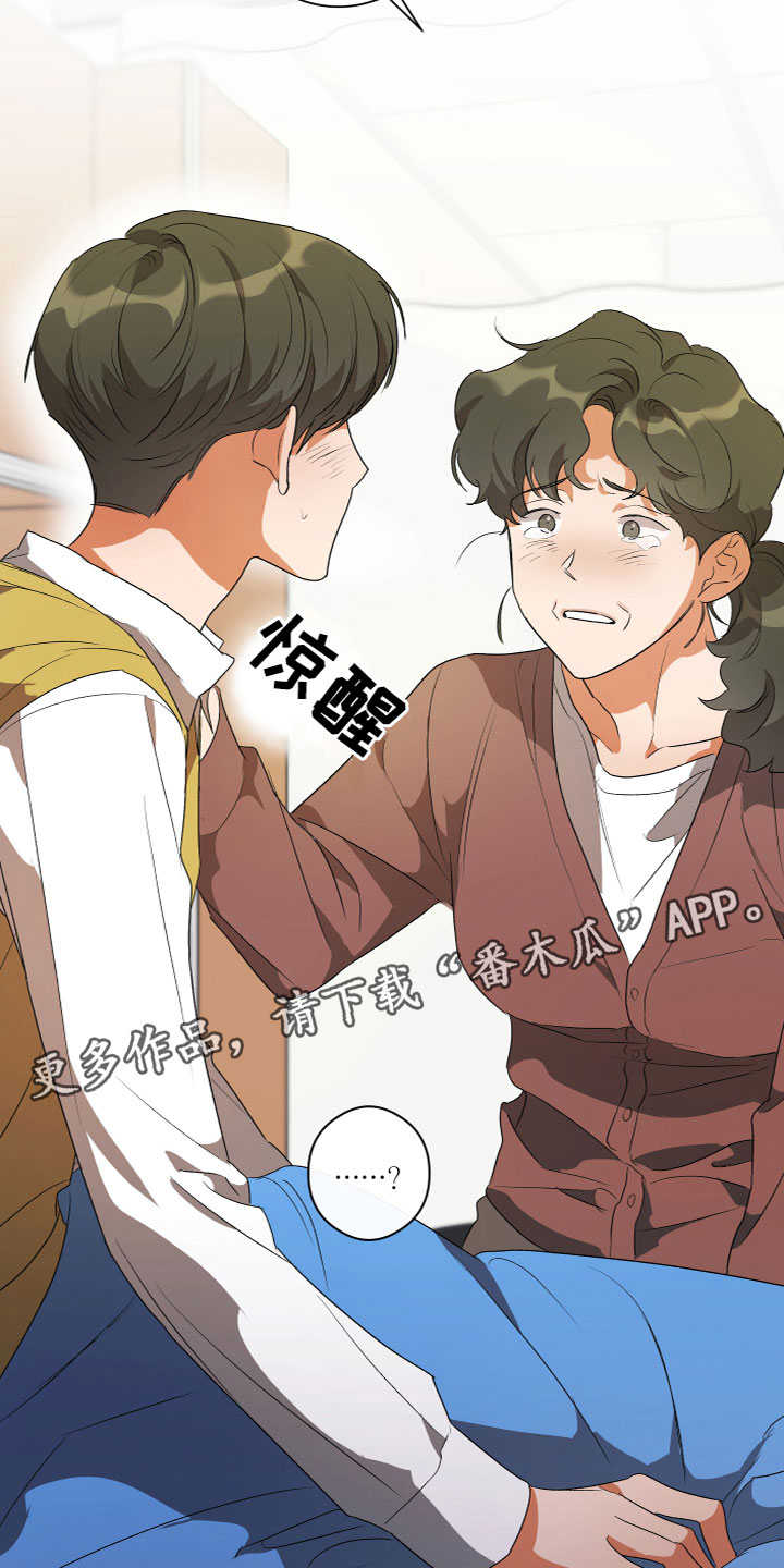 第15章：又回来了22