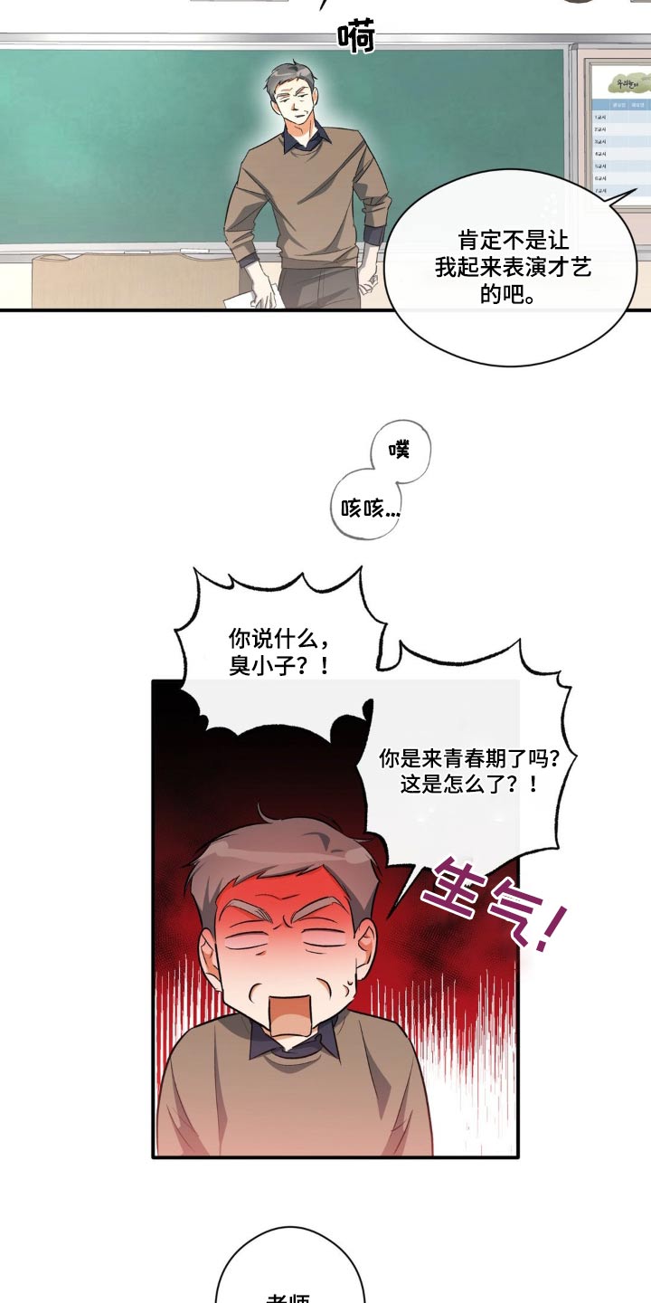 第69章：留学4