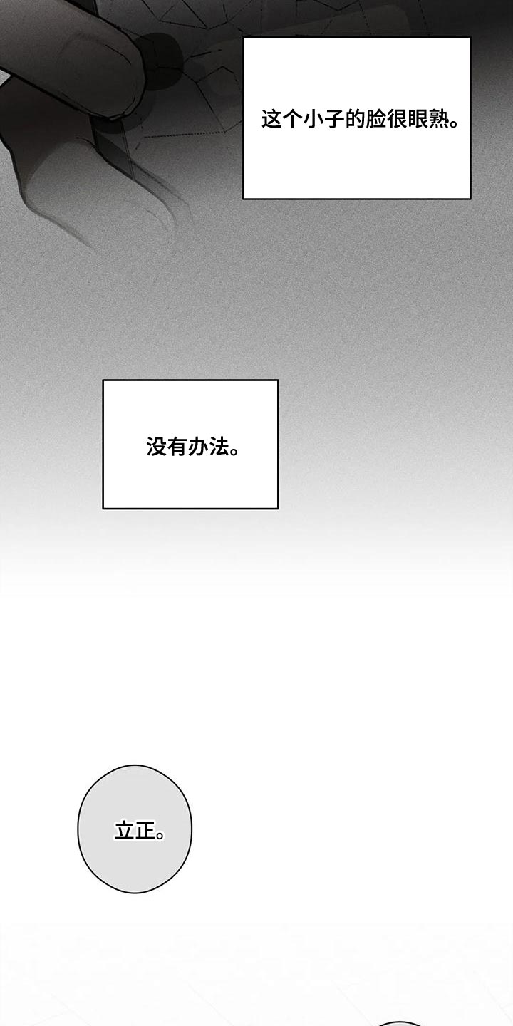 第40章：撬锁5