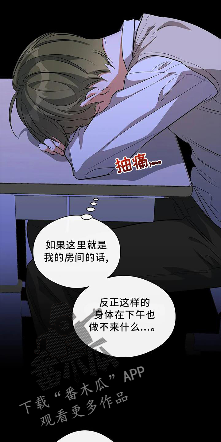 第54章：清晰的声音22